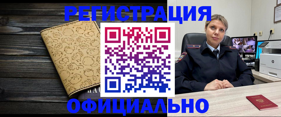 прописка в квартире в Ряжске