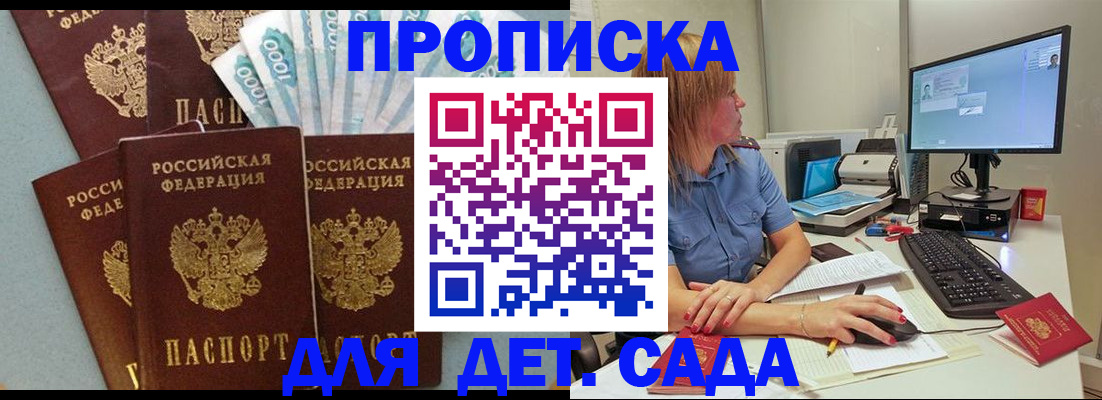 прописка поиск в Ряжске